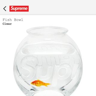 シュプリーム(Supreme)のsupreme Fish Bowl 新品(アクアリウム)