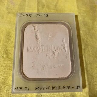 マキアージュ ライティング ホワイトパウダリー ＵＶ オークル１０ ２個