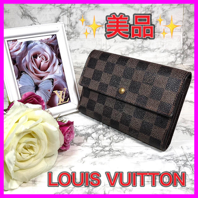 LOUIS VUITTON ルイヴィトン 財布 三つ折り ダミエ エトゥイ