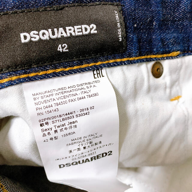 DSQUARED2(ディースクエアード)のDSQARED2 SEXY TWIST DENIM サイズ42 メンズのパンツ(デニム/ジーンズ)の商品写真