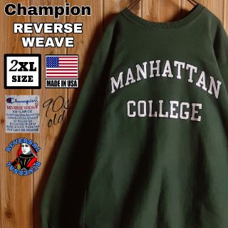 チャンピオン(Champion)の90年代物 USA製 Champion REVERSE WEAVE カレッジロゴ(スウェット)