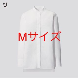 ユニクロ(UNIQLO)のUNIQLO +J スーピマコットンスタンドカラーシャツ　ホワイト　Mサイズ(シャツ/ブラウス(長袖/七分))