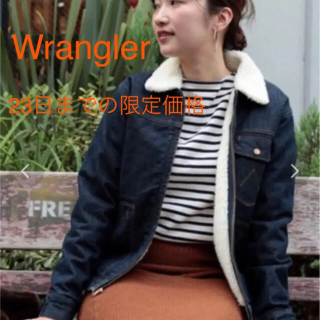 Wrangler デニムショートボアジャケット