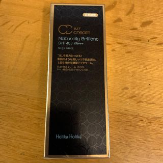 ホリカホリカ(Holika Holika)のホリカホリカ　CCクリーム(CCクリーム)