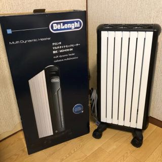 デロンギ(DeLonghi)の超美品⭐︎デロンギ マルチダイナミックヒーター(オイルヒーター)