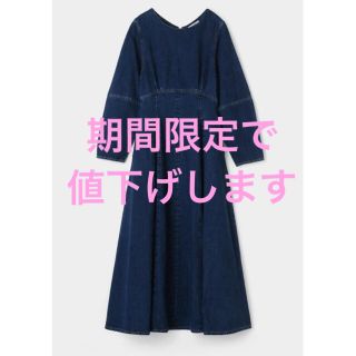 マウジー(moussy)のCOCOON SLEEVE FLARE ドレス(ロングワンピース/マキシワンピース)