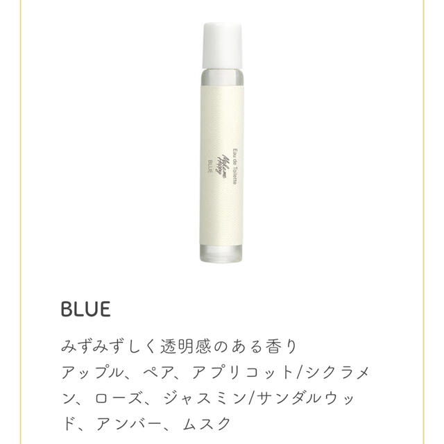 CANMAKE(キャンメイク)のメイクミーハッピー　オードトワレ BLUE コスメ/美容の香水(香水(女性用))の商品写真