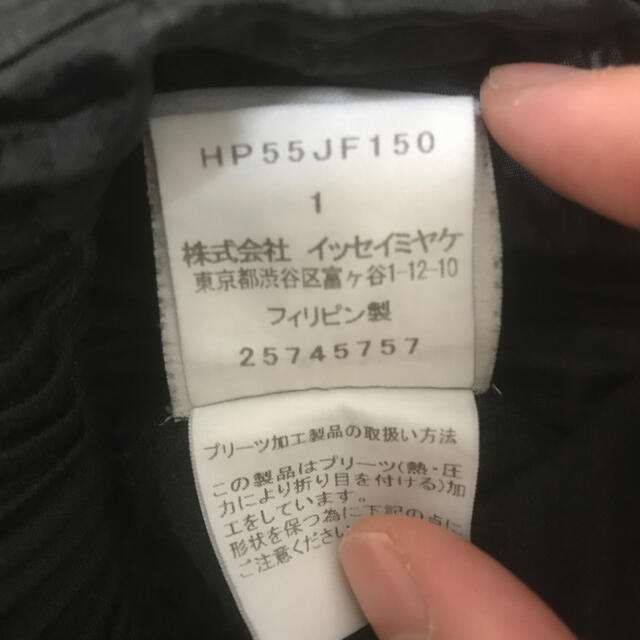 ISSEY MIYAKE(イッセイミヤケ)のHOMME PLISSE オムプリッセ プリーツパンツ ブラック 1 メンズのパンツ(スラックス)の商品写真