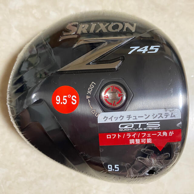 Srixon(スリクソン)のDUNLOP/スリクソン Z745 1w/9.5° 未使用ヘッドのみ チケットのスポーツ(ゴルフ)の商品写真