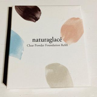 ナチュラグラッセ(naturaglace)のナチュラグラッセ クリアパウダー ファンデーション NO1(ファンデーション)