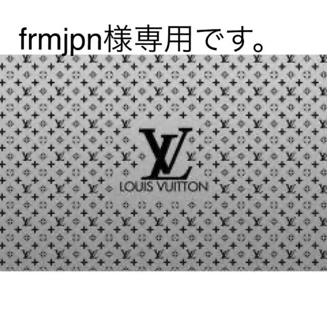 frmjpn様専用ページです。旧型ナイルのミグラトゥール