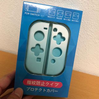ニンテンドースイッチ(Nintendo Switch)の任天堂 Nintendo Switch ケース ホワイトとブルー(家庭用ゲーム機本体)