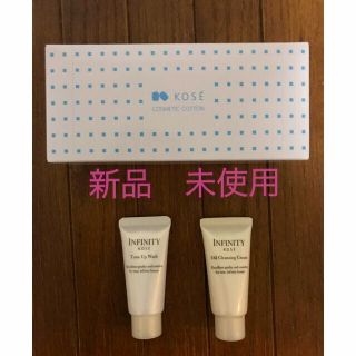 コーセー(KOSE)の【非売品】コーセー コットン&インフィニティ　クレンジング⭐︎洗顔サンプルセット(サンプル/トライアルキット)