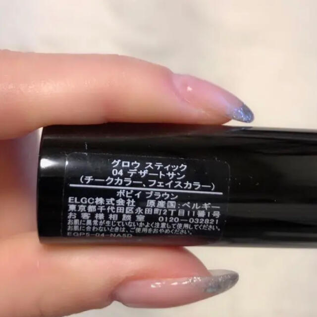 BOBBI BROWN(ボビイブラウン)のBOBBI BROWN ボビイブラウン　グロウスティック　04デザートサン コスメ/美容のベースメイク/化粧品(フェイスカラー)の商品写真