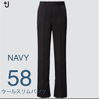 ユニクロ(UNIQLO)の＋J ユニクロ　ウールスリムパンツ ネイビー58 丈標準(その他)