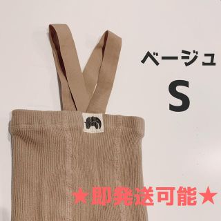 キャラメルベビー&チャイルド(Caramel baby&child )のベージュS★新品★即購入大歓迎★シリーサイラス風★ブレース付きタイツ(靴下/タイツ)