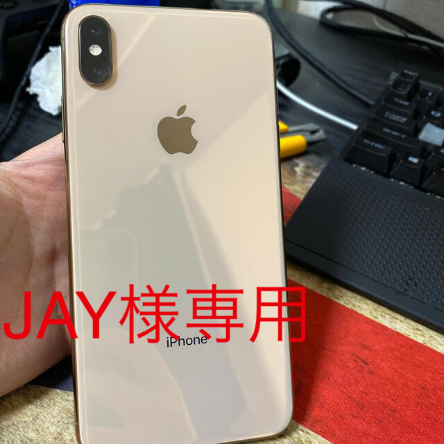 iphone xs max 512gb ゴールドスマートフォン/携帯電話