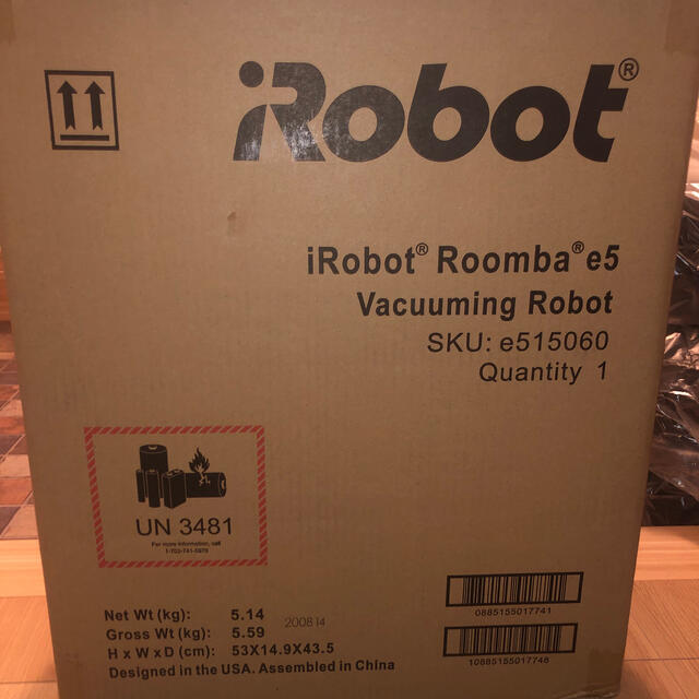 特集 ルンバ e5 iRobot Roomba 新品 未開封 未使用 ロボット掃除機