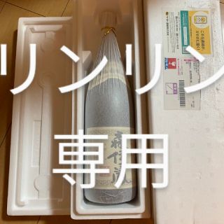 森伊蔵 1800×4本(焼酎)