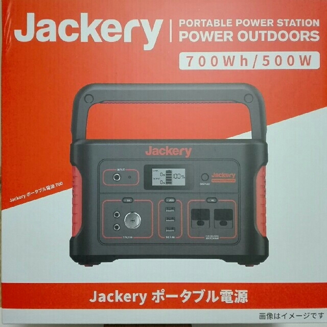 jackery ポータブル電源 700バッテリー/充電器