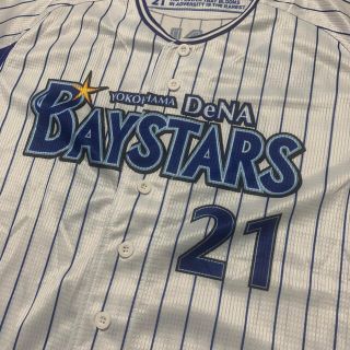 ヨコハマディーエヌエーベイスターズ(横浜DeNAベイスターズ)の横浜DeNAベイスターズ今永昇太選手ユニフォーム(応援グッズ)