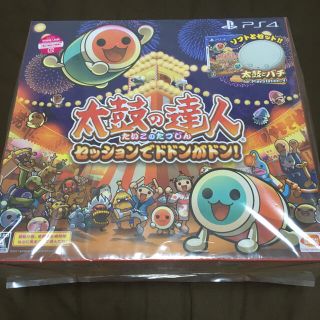 バンダイナムコエンターテインメント(BANDAI NAMCO Entertainment)の《新品・品薄》PS4太鼓の達人 セッションでドドンがドン！太鼓とバチ同梱セット(家庭用ゲームソフト)