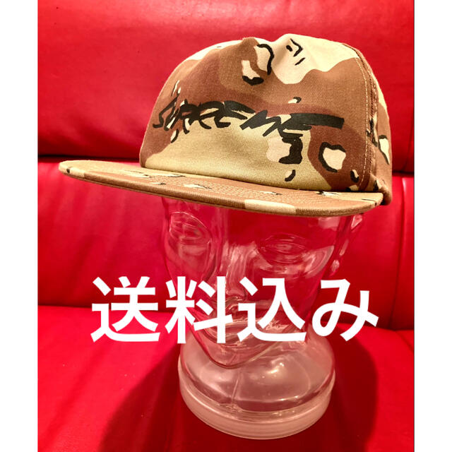 Supreme Futura Logo 5-Panel フューチュラ キャップ - キャップ