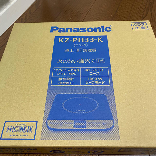 Panasonic(パナソニック)のIHコンロ スマホ/家電/カメラの調理家電(調理機器)の商品写真