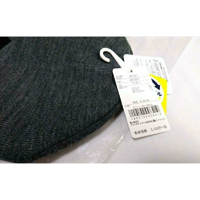adidas(アディダス)の新品 adidas ニット帽 キャップ ボールド3ストライプ 灰×黒 メンズの帽子(ニット帽/ビーニー)の商品写真