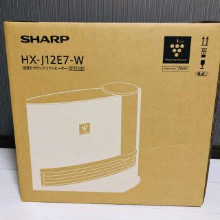 シャープ(SHARP)の[新品]SHARP 加湿セラミックファンヒーター(ファンヒーター)