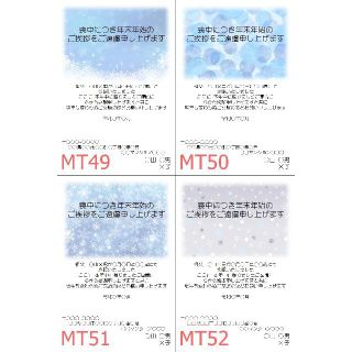 7+2枚　喪中はがき(63円はがき使用) MT57(使用済み切手/官製はがき)