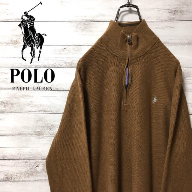 POLO RALPH LAUREN(ポロラルフローレン)の激レア 90s ラルフローレン ニット ハーフジップ ビックシルエット刺繍ロゴ メンズのトップス(ニット/セーター)の商品写真