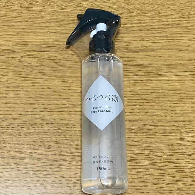 つるつる凛150ml 新品