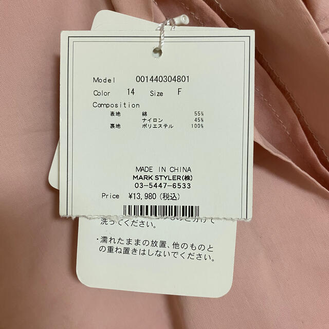 MERCURYDUO ピンク×ホワイトのキラキラリボンドレスセットの通販 by ビー玉商店｜マーキュリーデュオならラクマ - 大特価低価