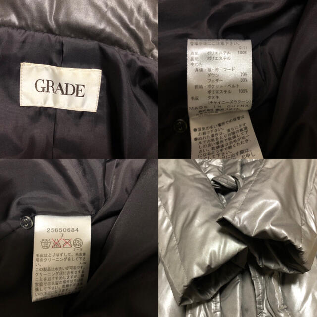 おまとめ3点　東京スタイル【GRADE】ダウンコート レディースのジャケット/アウター(ダウンコート)の商品写真