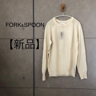 アーバンリサーチ(URBAN RESEARCH)の【新品】FORK&SPOON  長袖ニット　セーター(ニット/セーター)