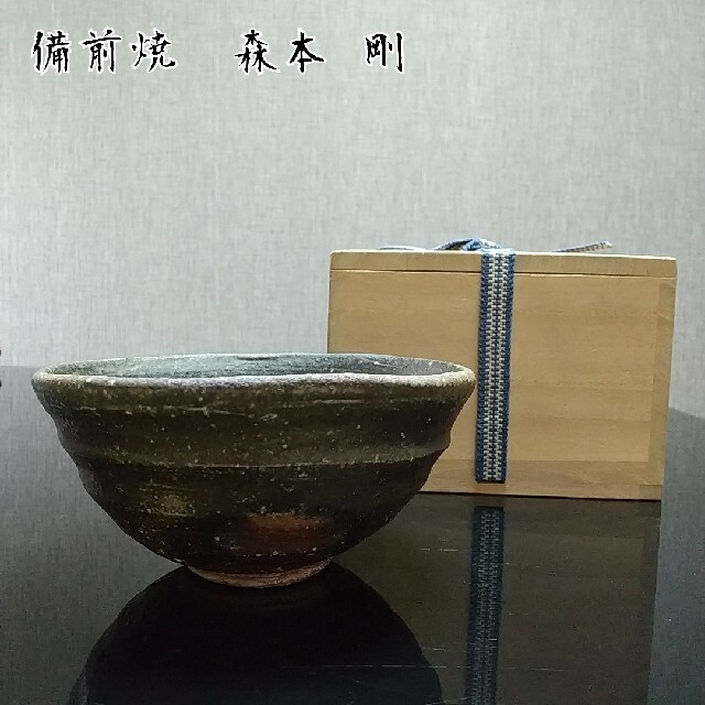 【備前焼 抹茶茶碗①】Bizen ware Matcha tea bowl エンタメ/ホビーの美術品/アンティーク(陶芸)の商品写真