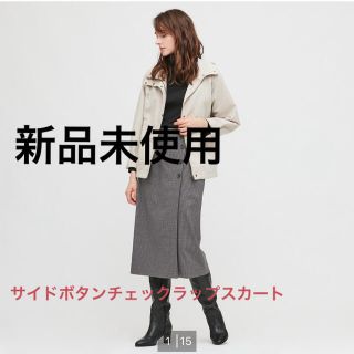 ユニクロ(UNIQLO)のUNIQLO サイドボタンチェックラップスカート(ひざ丈スカート)