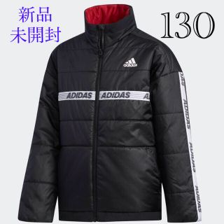 アディダス(adidas)の新品 未開封 adidas アディダス  ジャケット 130(ジャケット/上着)