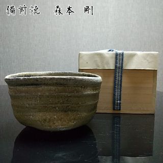 【備前焼 抹茶茶碗③】Bizen ware Matcha tea bowl(陶芸)