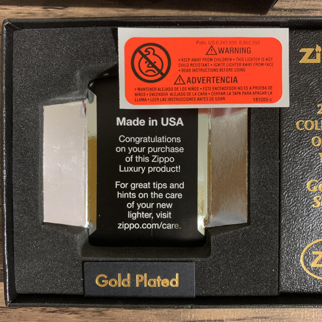 ZIPPO 2018 collectible of the year