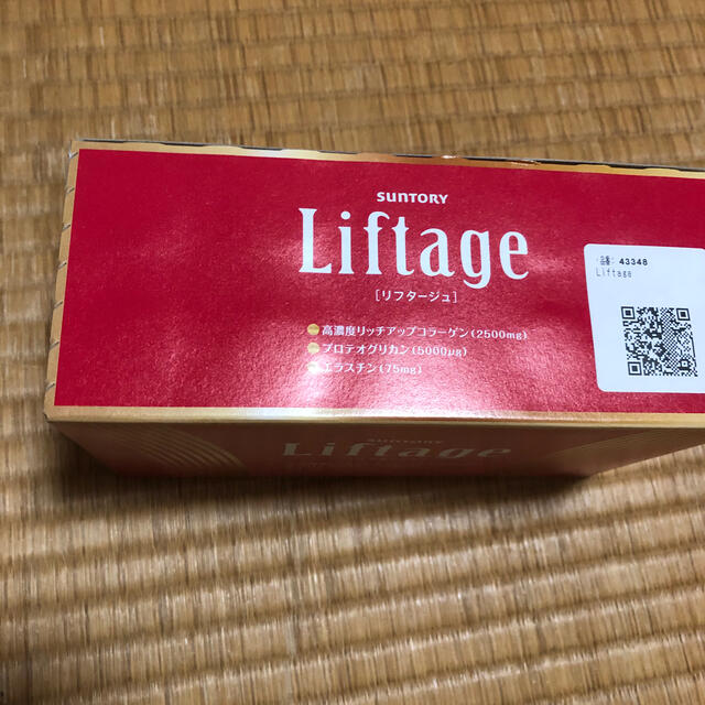 サントリー(サントリー)のおけいはん様専用サントリーリフタージュ未開封 食品/飲料/酒の健康食品(コラーゲン)の商品写真