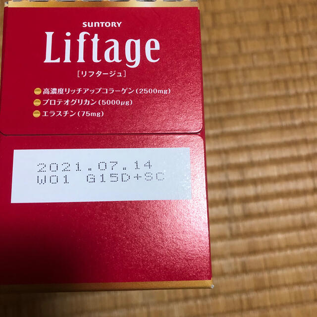 サントリー(サントリー)のおけいはん様専用サントリーリフタージュ未開封 食品/飲料/酒の健康食品(コラーゲン)の商品写真