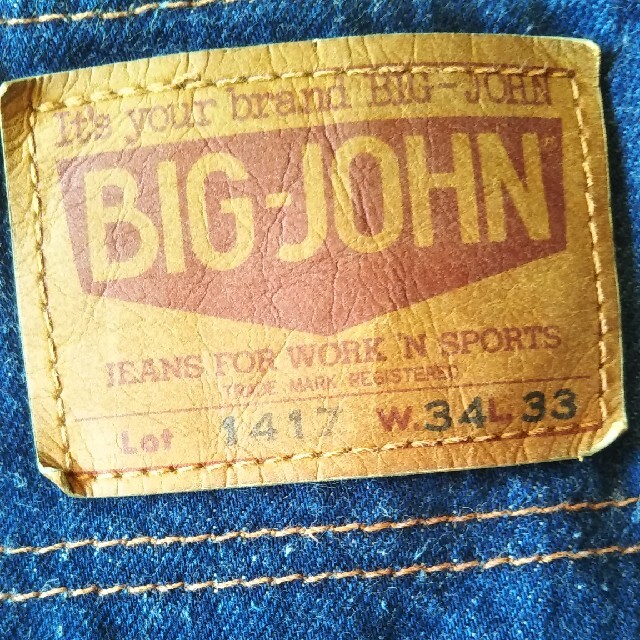 BIG JOHN(ビッグジョン)のBIG JOHN 80年代オーバーオール レディースのパンツ(デニム/ジーンズ)の商品写真