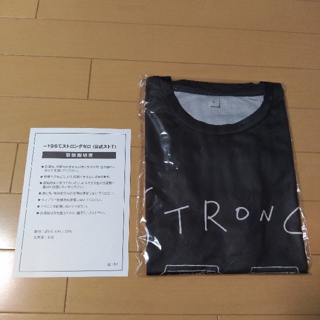 サントリー(サントリー)のストロングゼロ・Tシャツ・Lサイズ メンズのトップス(Tシャツ/カットソー(半袖/袖なし))の商品写真