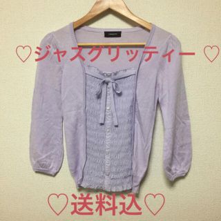 ジャスグリッティー(JUSGLITTY)の送料込★ジャスグリッティー★ラベンダートップス(カットソー(長袖/七分))