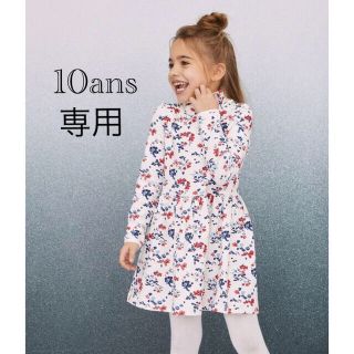 プチバトー(PETIT BATEAU)の専用  新品  プチバトー  10ans  ワンピース  花柄(ワンピース)