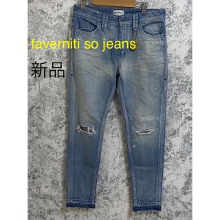 タヴァニティソージーンズ(TAVERNITI SO JEANS)の⭐️様専用(デニム/ジーンズ)