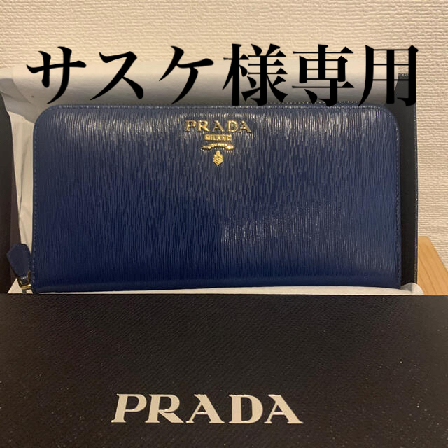 お得即納 PRADA PRADA サフィアーノ 財布の通販 by あさたま's shop｜プラダならラクマ