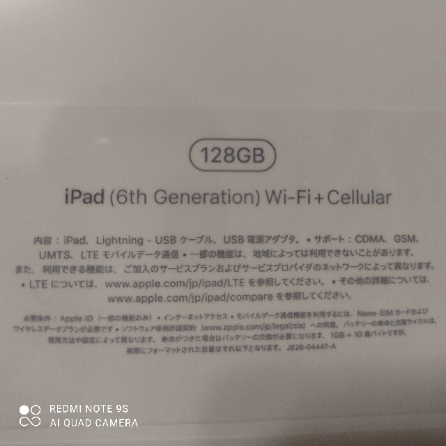 iPad 第6世代 ゴールド128GB セルラーモデルPC/タブレット